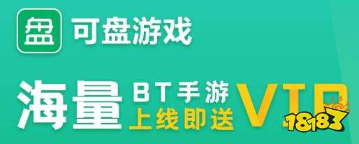 些 十大手游破解版软件排行PG电子破解游戏的软件有哪(图7)