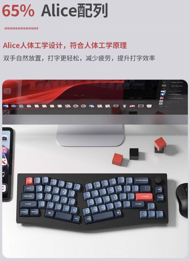 械键盘开售：65% Alice 配列529 元起PG电子Keychron V8 